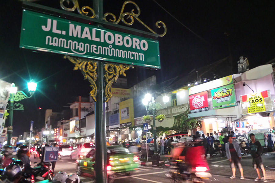 Hotel Dekat Malioboro Jogja